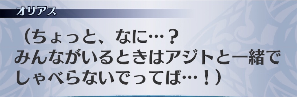 f:id:seisyuu:20191213201109j:plain