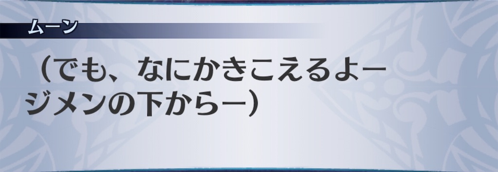 f:id:seisyuu:20191213201112j:plain