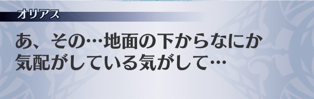 f:id:seisyuu:20191213201221j:plain