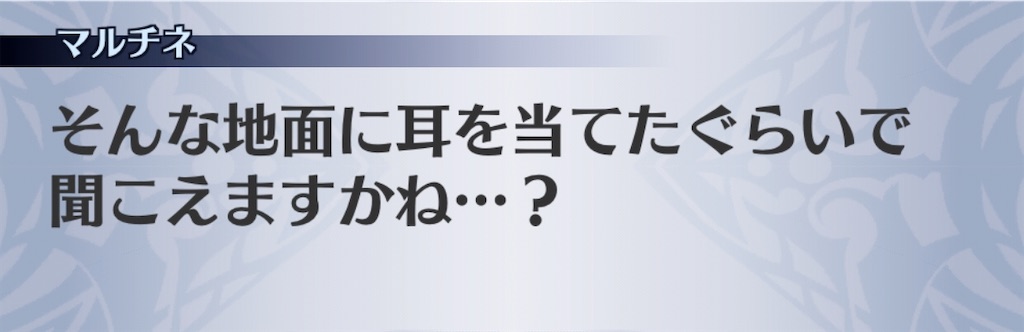 f:id:seisyuu:20191213201232j:plain