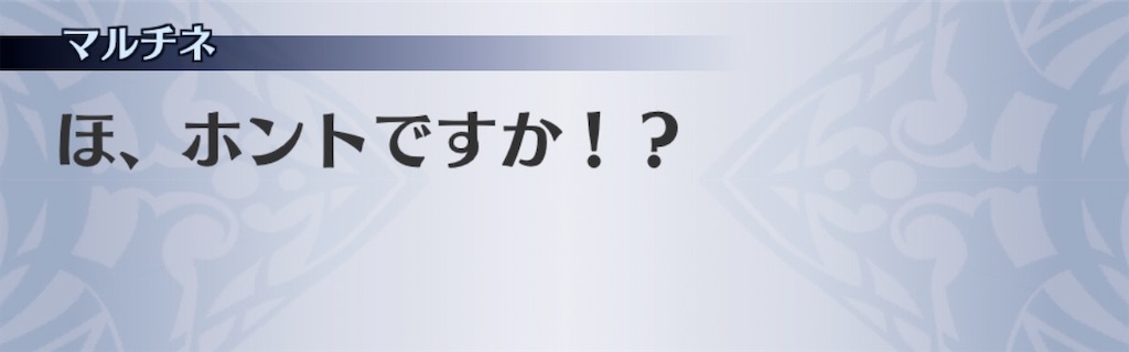 f:id:seisyuu:20191213201352j:plain