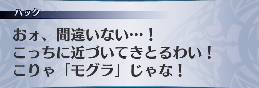 f:id:seisyuu:20191213201359j:plain