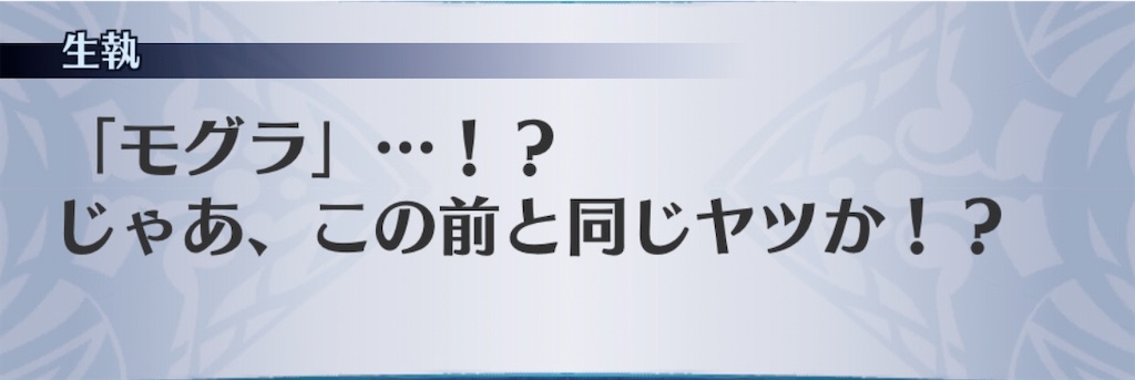 f:id:seisyuu:20191213201555j:plain