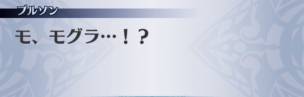 f:id:seisyuu:20191213201605j:plain