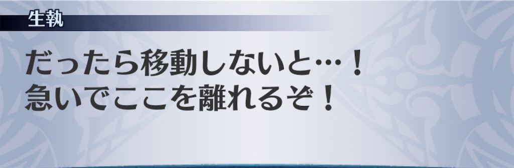 f:id:seisyuu:20191213201613j:plain