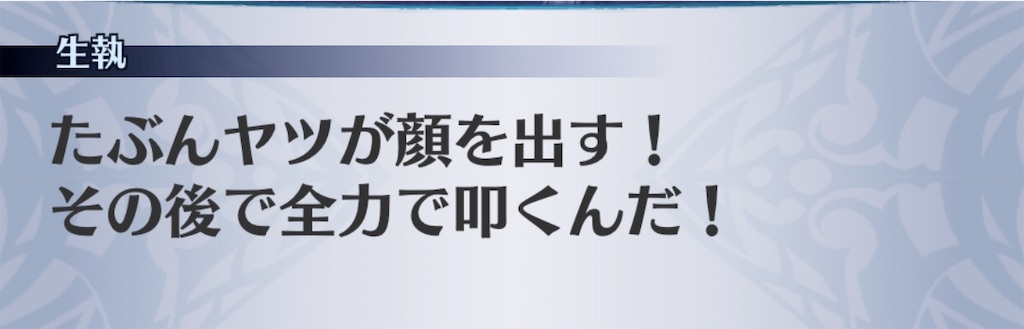 f:id:seisyuu:20191213201617j:plain