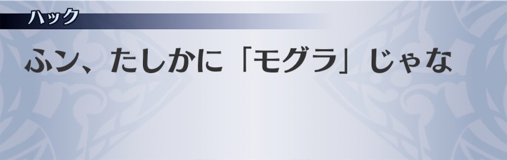 f:id:seisyuu:20191213202048j:plain