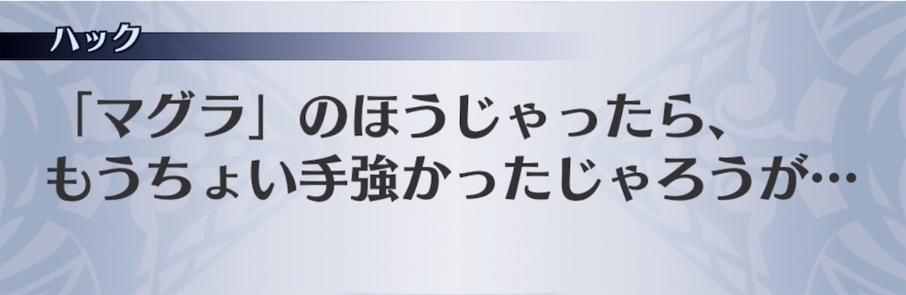 f:id:seisyuu:20191213202052j:plain