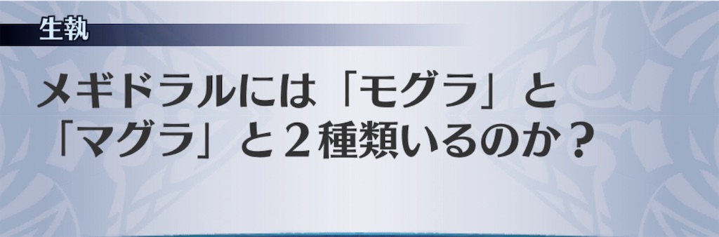 f:id:seisyuu:20191213202210j:plain