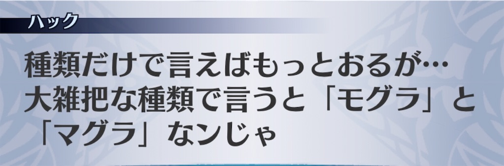 f:id:seisyuu:20191213202214j:plain