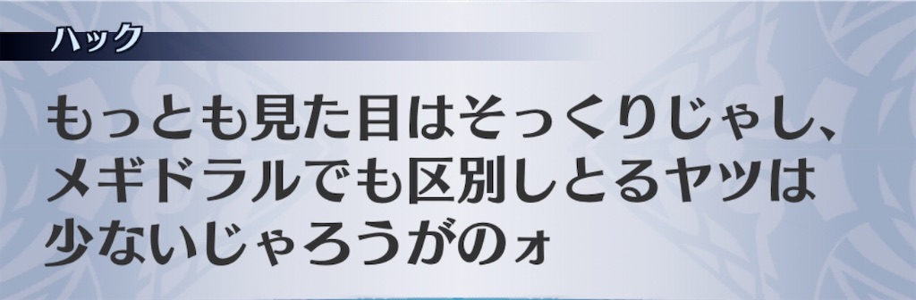 f:id:seisyuu:20191213202218j:plain