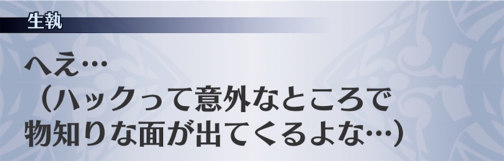 f:id:seisyuu:20191213202223j:plain