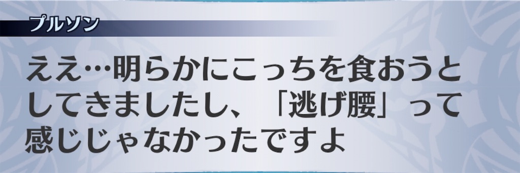 f:id:seisyuu:20191213202317j:plain