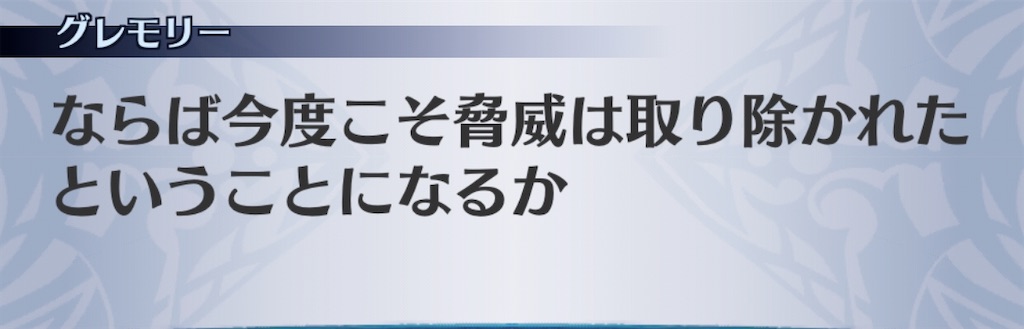 f:id:seisyuu:20191213202322j:plain