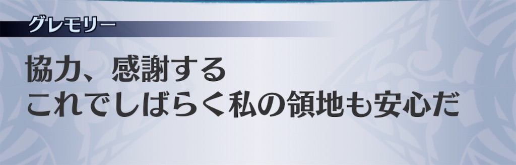 f:id:seisyuu:20191213202326j:plain