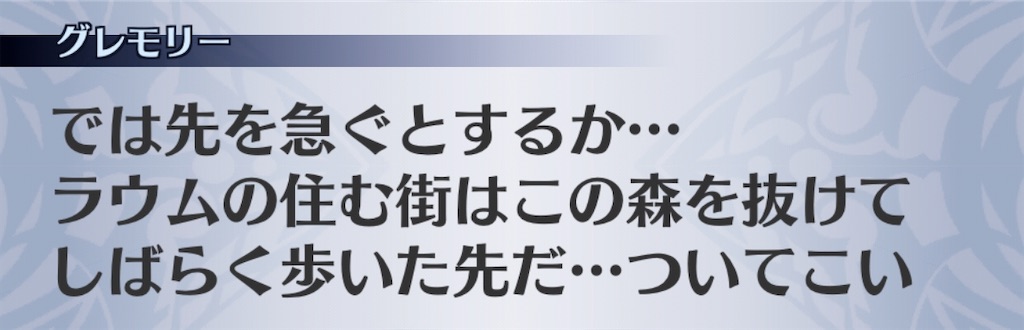 f:id:seisyuu:20191213202351j:plain
