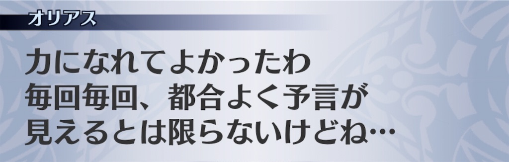 f:id:seisyuu:20191213202501j:plain