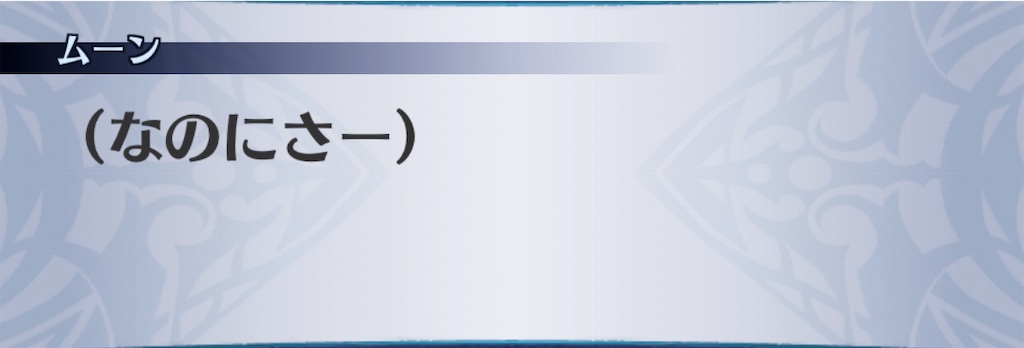 f:id:seisyuu:20191213202512j:plain