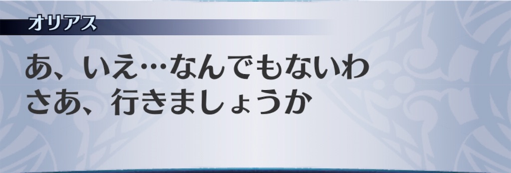 f:id:seisyuu:20191213202606j:plain