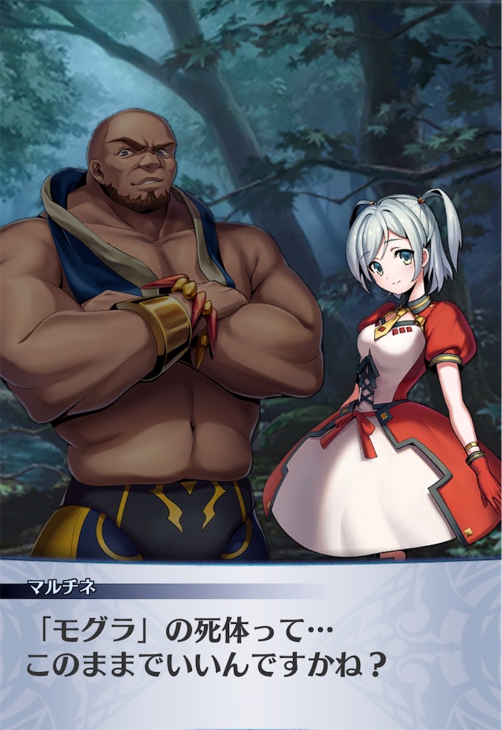f:id:seisyuu:20191213202730j:plain