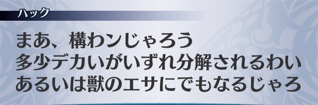 f:id:seisyuu:20191213202736j:plain