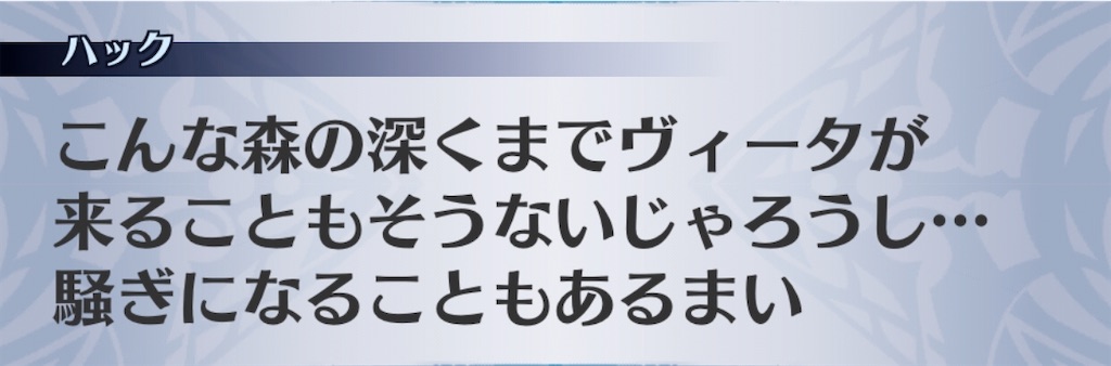 f:id:seisyuu:20191213202740j:plain