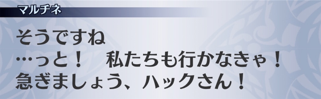 f:id:seisyuu:20191213202744j:plain