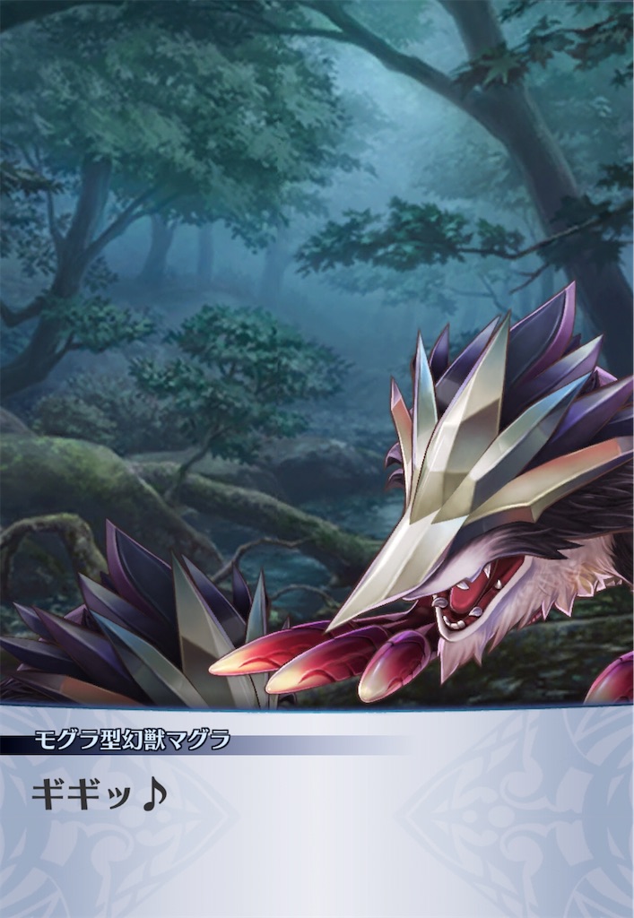 f:id:seisyuu:20191213202841j:plain