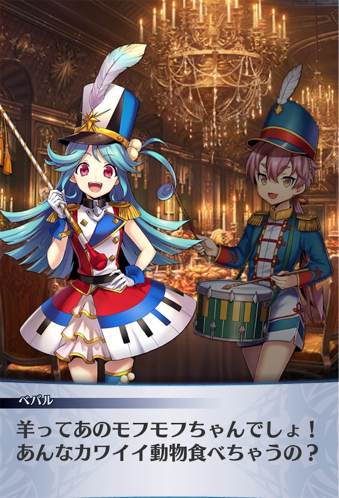 f:id:seisyuu:20191213203002j:plain