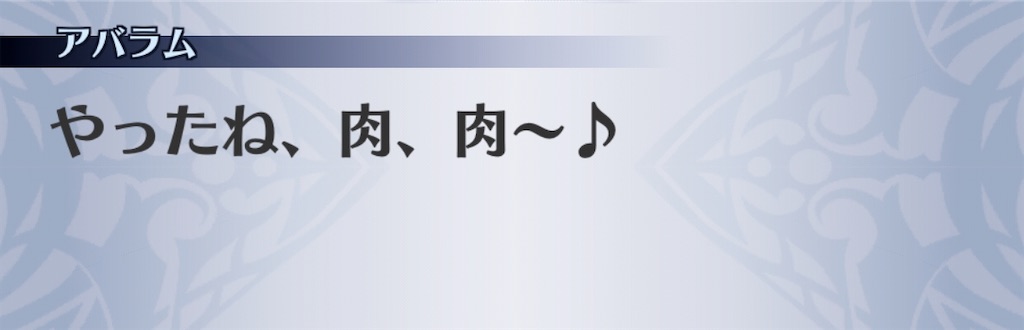 f:id:seisyuu:20191213203007j:plain
