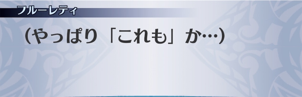 f:id:seisyuu:20191213203014j:plain