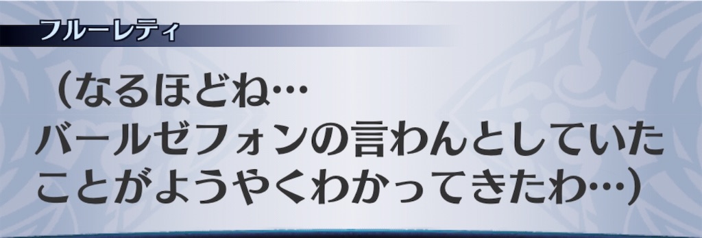 f:id:seisyuu:20191213203018j:plain