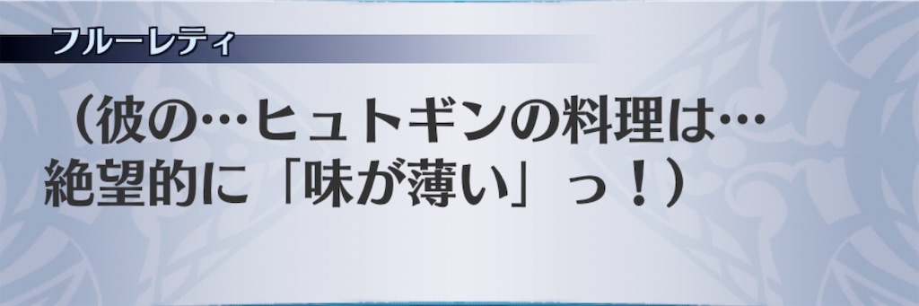f:id:seisyuu:20191213203023j:plain