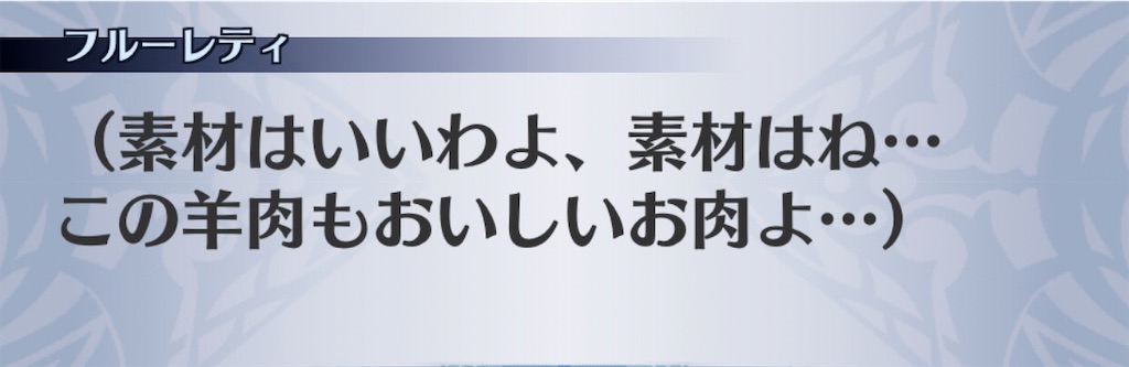 f:id:seisyuu:20191213203133j:plain