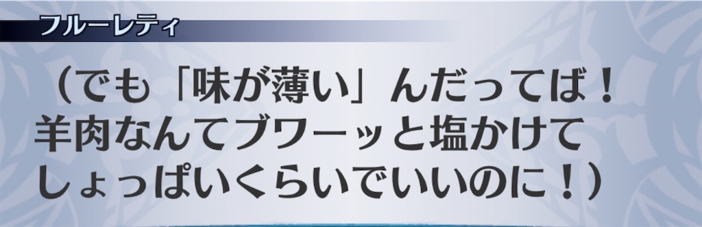 f:id:seisyuu:20191213203138j:plain