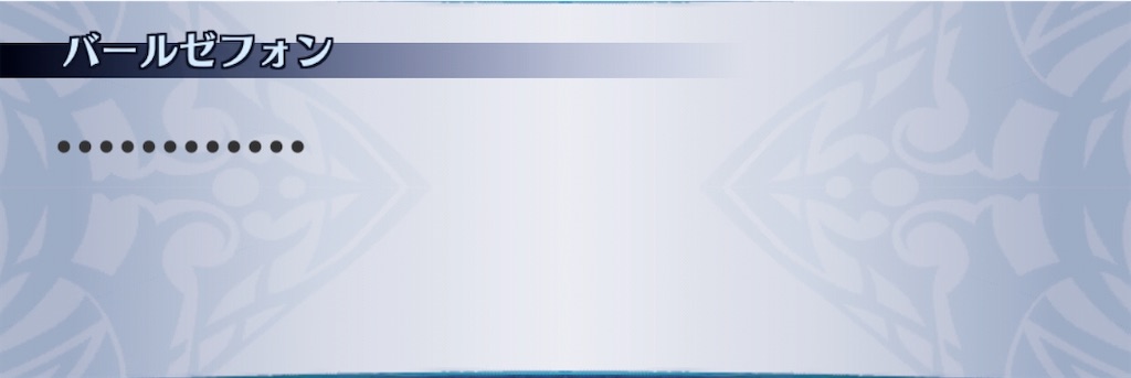 f:id:seisyuu:20191213203148j:plain