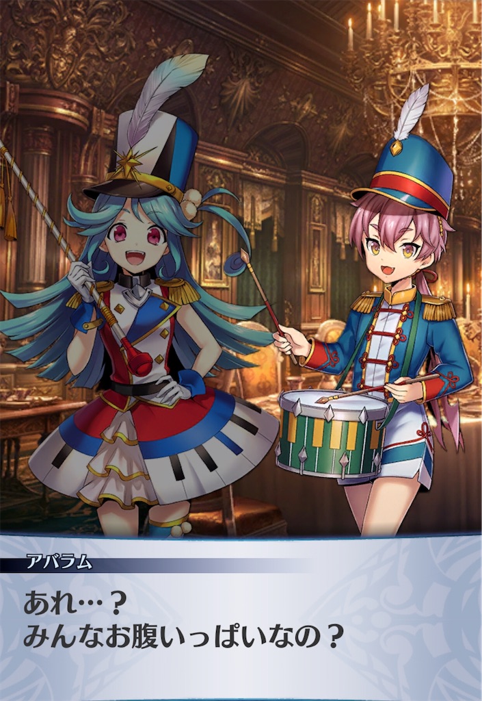 f:id:seisyuu:20191213203246j:plain