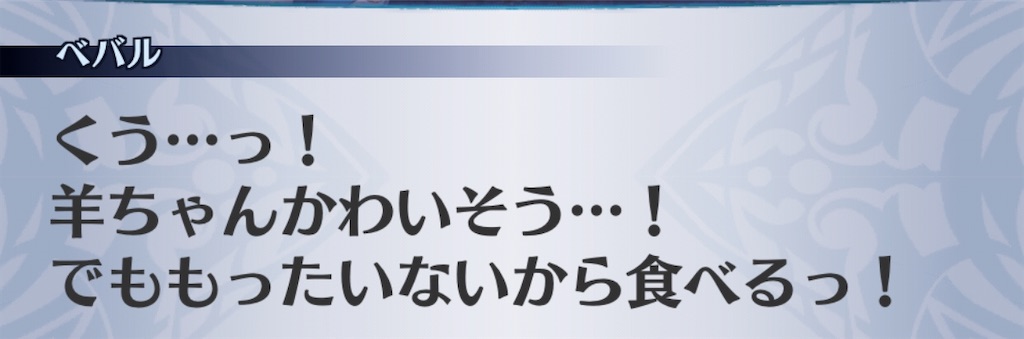f:id:seisyuu:20191213203250j:plain