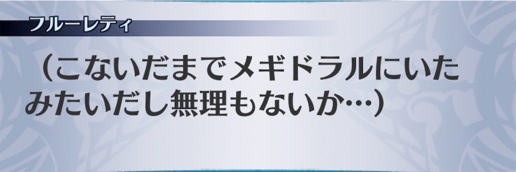 f:id:seisyuu:20191213203350j:plain