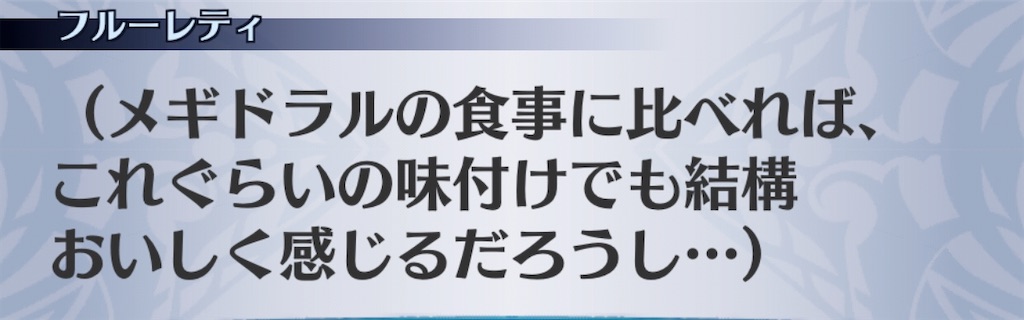f:id:seisyuu:20191213203354j:plain