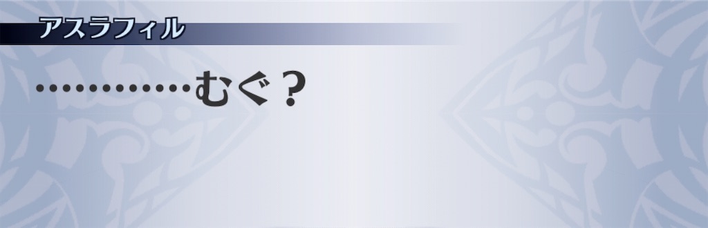f:id:seisyuu:20191213203403j:plain