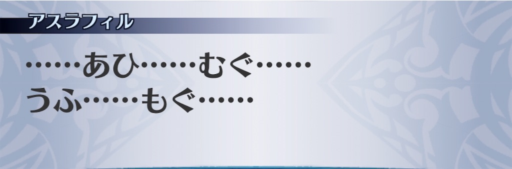 f:id:seisyuu:20191213203509j:plain