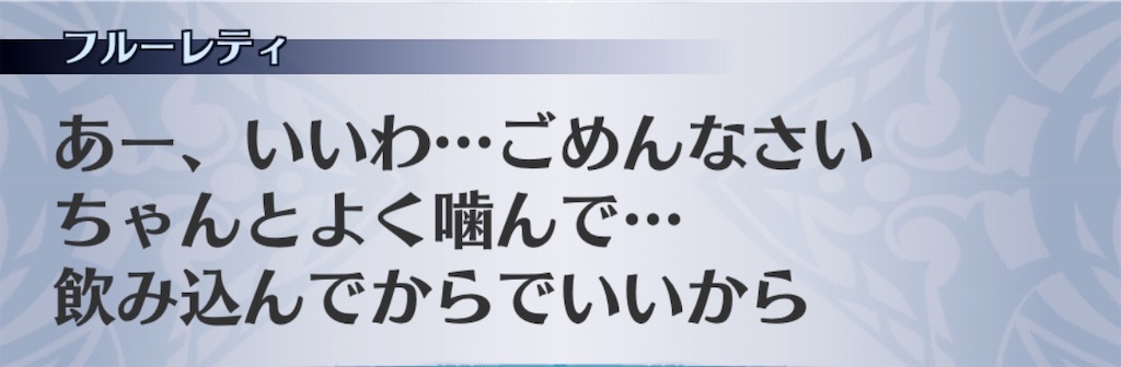f:id:seisyuu:20191213203514j:plain