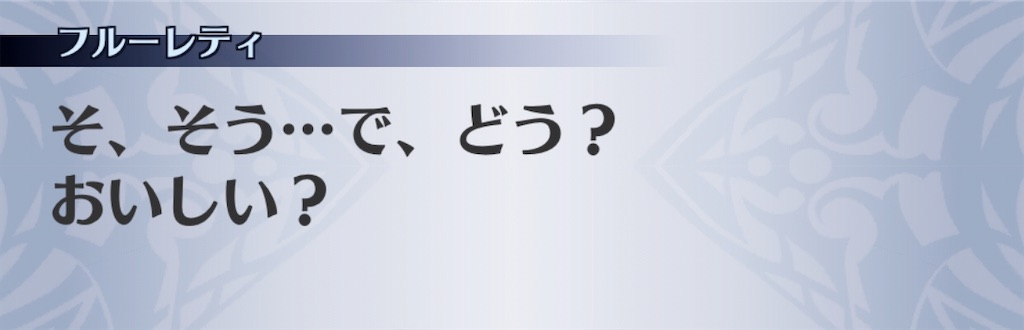 f:id:seisyuu:20191213203715j:plain