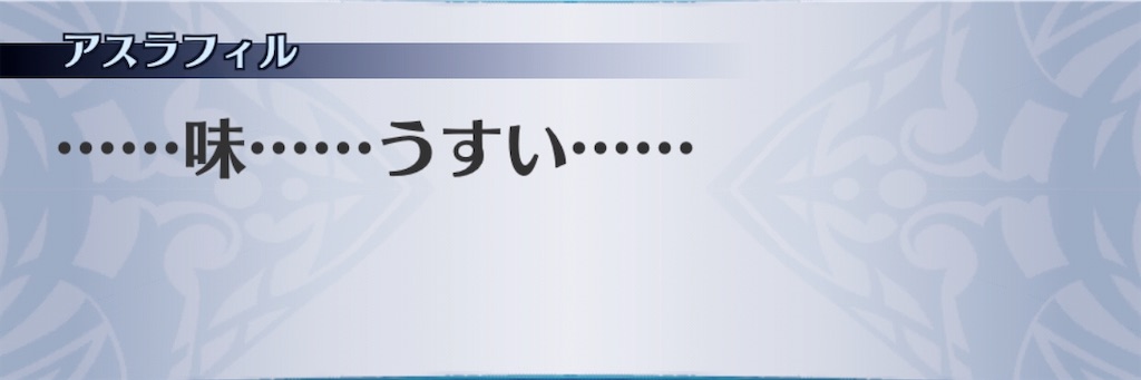 f:id:seisyuu:20191213203719j:plain