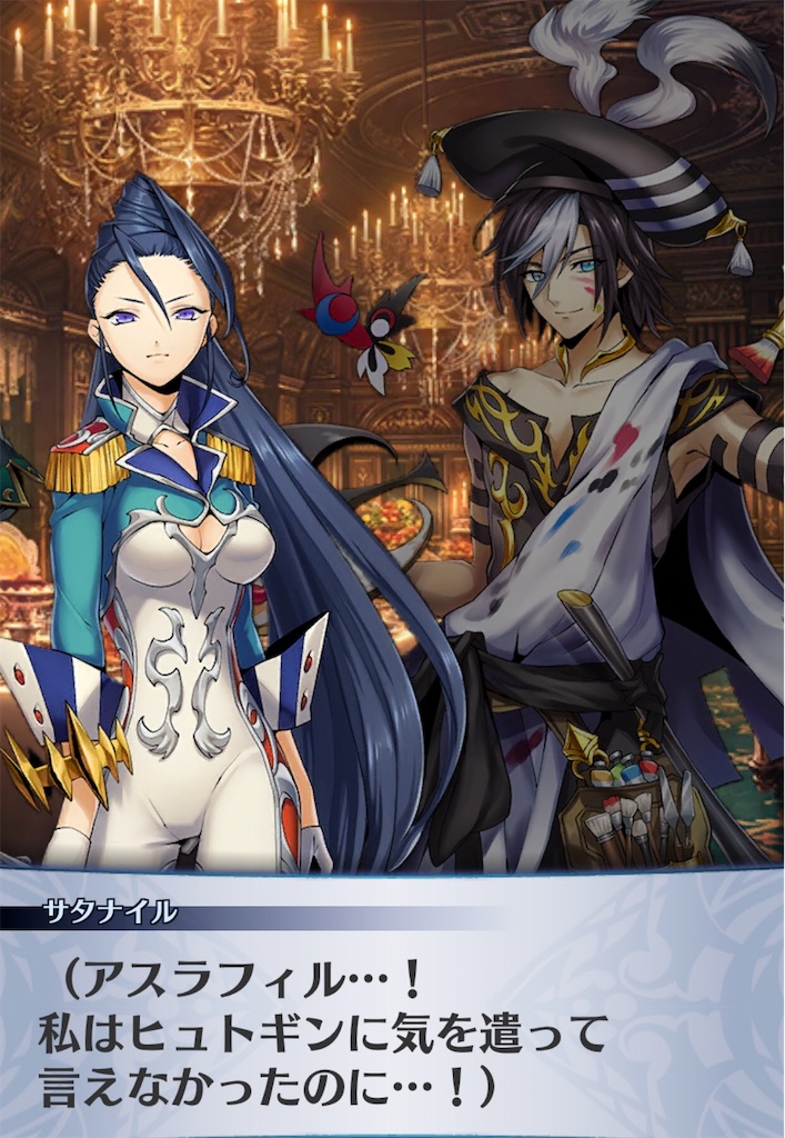 f:id:seisyuu:20191213203726j:plain
