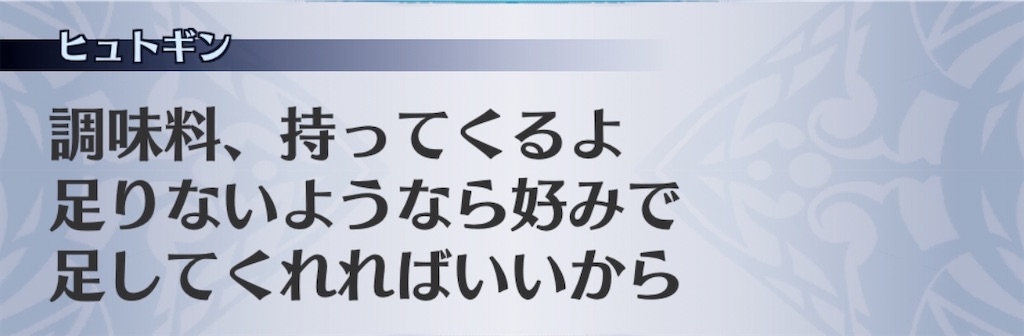 f:id:seisyuu:20191213203850j:plain
