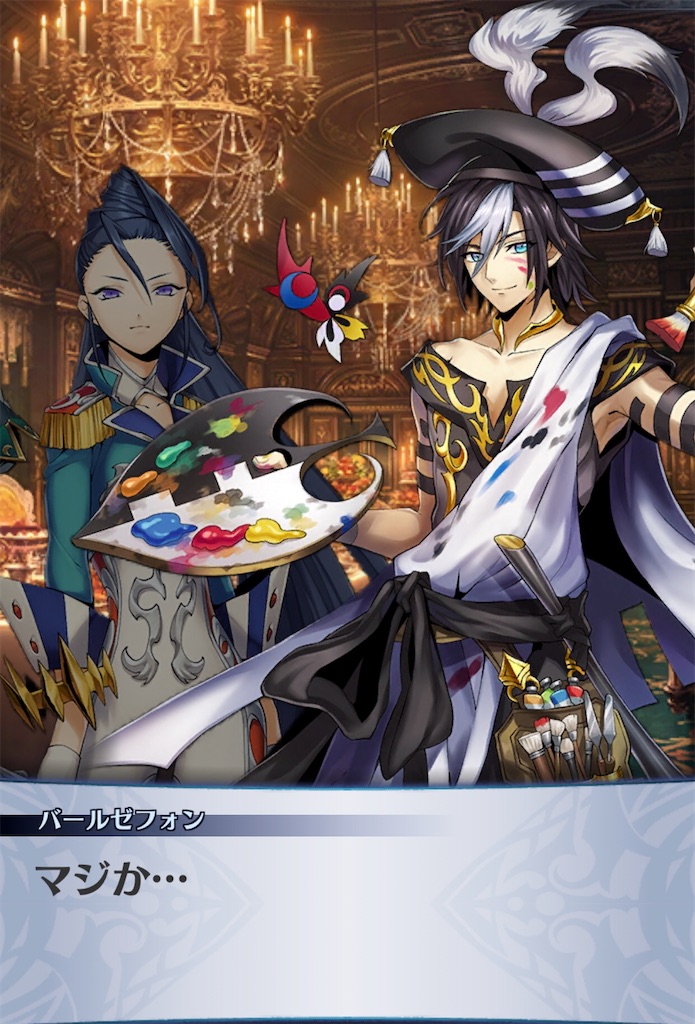 f:id:seisyuu:20191213203855j:plain