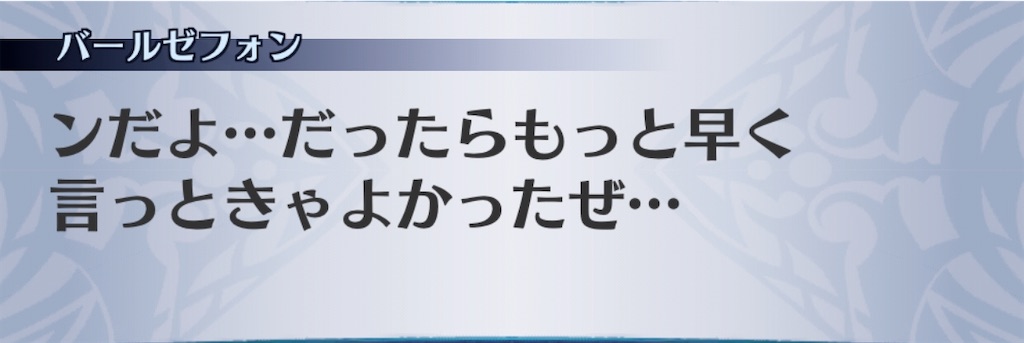 f:id:seisyuu:20191213203904j:plain