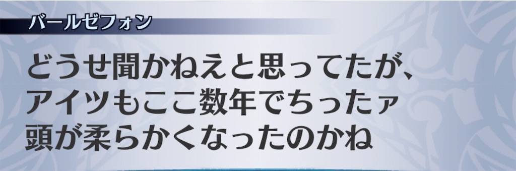 f:id:seisyuu:20191213203908j:plain